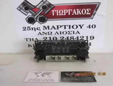 ΟΘΟΝΗ ΚΛΙΜΑΤΙΣΜΟΥ ΓΙΑ SKODA OCTAVIA 4 '97-'04 