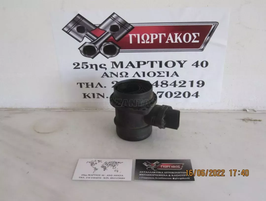 ΜΕΤΡΗΤΗΣ ΜΑΖΑΣ ΑΕΡΑ ΓΙΑ SKODA OCTAVIA 4 '98-'04 ΚΩΔΙΚΟΣ 038906461B