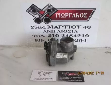ΠΕΤΑΛΟΥΔΑ ΓΚΑΖΙΟΥ ΓΙΑ FORD FIESTA '02-'08 ΚΩΔΙΚΟΣ 2S6U-EB 