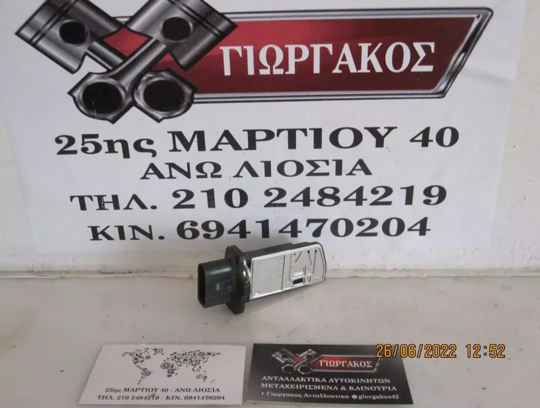ΜΕΤΡΗΤΗΣ ΜΑΖΑΣ ΑΕΡΑ ΓΙΑ VW PASSAT '05-'11 ΚΩΔΙΚΟΣ 06F906461A