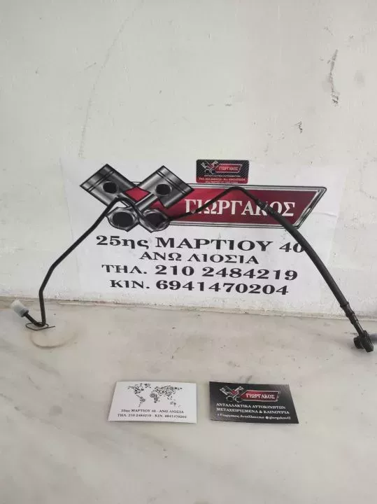 ΣΩΛΗΝΑΣ ΦΡΕΝΟΥ ΓΙΑ SEAT AROSA '99-'05 ΚΩΔΙΚΟΣ 6X0611763C