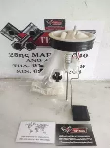 ΑΝΤΛΙΑ ΒΕΝΖΙΝΗΣ ΓΙΑ BMW E36 '92-'98 2000cc  