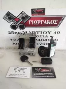 ΣΕΤ ΕΓΚΕΦΑΛΟΥ ΓΙΑ OPEL CORSA C '00-'06 ΚΩΔΙΚΟΣ 55350552 SD 