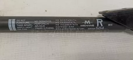Gas Spring Πόρτας Πορτμπαγκάζ Δεξί από Mitsubishi Space Star - 5802A584 