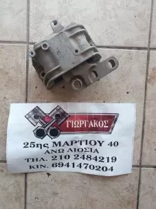 ΒΑΣΗ ΜΗΧΑΝΗΣ ΓΙΑ VW GOLF 5 '04-'08 ΚΩΔΙΚΟΣ 1K0199262L 