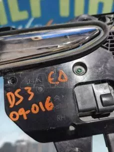 ΕΜΠΡΟΣ ΔΕΞΙΑ  ΚΛΕΙΔΑΡΙΑ - E1200810/134438/20190516 – DS 3 – ’09-’16. 