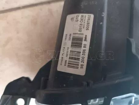 ΜΟΥΡΗ ΚΟΜΠΛΕ ΜΕ ΑΕΡΟΣΑΚΟΥΣ ΓΙΑ CITROEN C3 '16-'20 1200cc.Η ΤΙΜΗ ΕΙΝΑΙ ΕΝΔΕΙΚΤΙΚΗ. 
