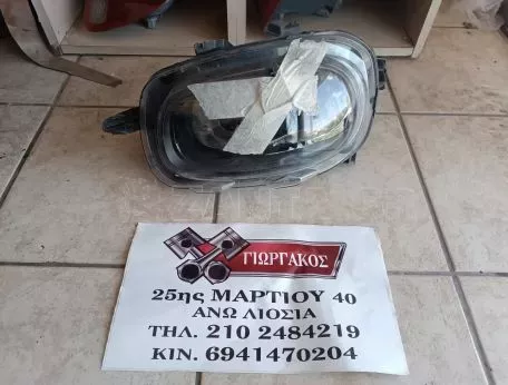 ΜΟΥΡΗ ΚΟΜΠΛΕ ΜΕ ΑΕΡΟΣΑΚΟΥΣ ΓΙΑ CITROEN C3 '16-'20 1200cc.Η ΤΙΜΗ ΕΙΝΑΙ ΕΝΔΕΙΚΤΙΚΗ. 