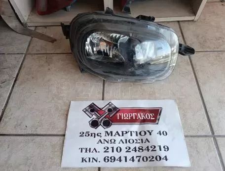 ΜΟΥΡΗ ΚΟΜΠΛΕ ΜΕ ΑΕΡΟΣΑΚΟΥΣ ΓΙΑ CITROEN C3 '16-'20 1200cc.Η ΤΙΜΗ ΕΙΝΑΙ ΕΝΔΕΙΚΤΙΚΗ. 