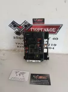 ΑΣΦΑΛΕΙΟΘΗΚΗ ΓΙΑ CITROEN C2 '03-'08 ΚΩΔΙΚΟΣ 9650618480 