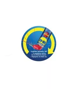 Σπρέι Καθαριστικό Πολλαπλών Χρήσεων Specialist Multi-Use Degreaser WD-40 500ml 