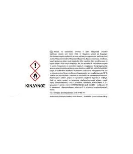Σπρέι Καθαριστικό Πολλαπλών Χρήσεων Specialist Multi-Use Degreaser WD-40 500ml 