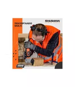 Πολυεργαλείο Multi Ξύστρα - Τριβείο - Κόφτης 400W Krausmann 9197 