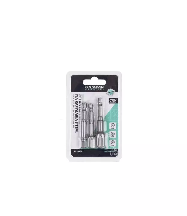 Αντάπτορες Για Καρυδάκια 1/2 , 3/8 , 1/4 Krausmann AC10500 Σετ 3 Τεμάχια