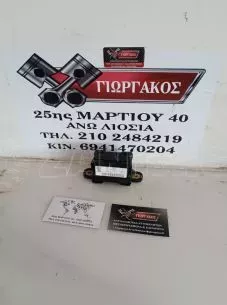 ΠΛΑΚΕΤΑ ΓΙΑ VW GROUP VAG '05-'11 ΚΩΔΙΚΟΣ 7H0907655A 