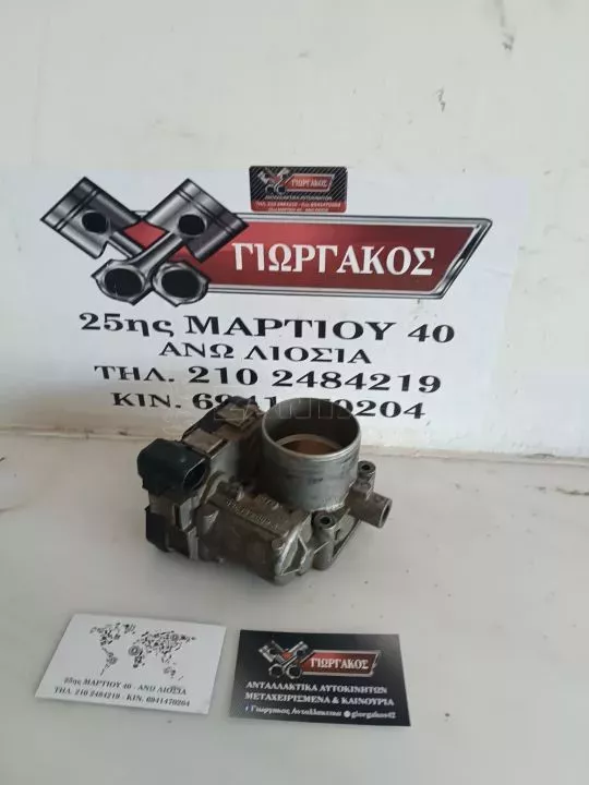 ΠΕΤΑΛΟΥΔΑ ΓΚΑΖΙΟΥ ΓΙΑ GROUP VAG '05-'10 ΚΩΔΙΚΟΣ 03C133062A
