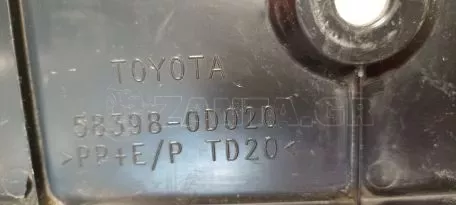 Πίσω Κάλυμμα Κάτω Δαπέδου από TOYOTA YARIS - 58398-0D020 