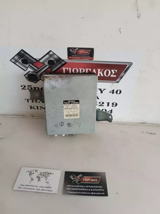ΕΓΚΕΦΑΛΟΣ ΚΟΛΩΝΑΣ ΤΙΜΟΝΙΟΥ ΓΙΑ TOYOTA YARIS '99-'05 ΚΩΔΙΚΟΣ 89650-0D011