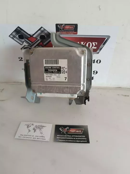 ΕΓΚΕΦΑΛΟΣ ΓΙΑ TOYOTA YARIS '99-'05 ΚΩΔΙΚΟΣ 89661-0D070