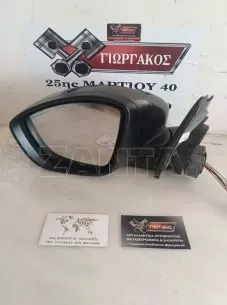 ΑΡΙΣΤΕΡΟΣ ΗΛΕΚΤΡΙΚΟΣ ΚΑΘΡΕΦΤΗΣ ΓΙΑ PEUGEOT 308 '17-'21 11 ΚΑΛΩΔΙΑ 