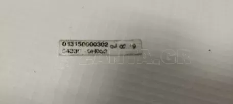 Εταζέρα Πορτμπαγκάζ από Toyota Aygo - 64330-0H052 013150000302 