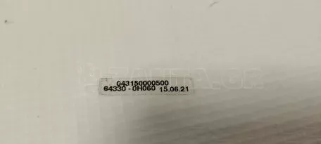 Εταζέρα Πορτμπαγκάζ από Citroën C1 - 64330-0H060 043150000500 