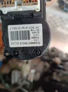 ΧΕΙΡΙΣΤΗΡΙΑ A/C ΓΙΑ KIA CEED '07-'10 ΚΩΔΙΚΟΣ 97250-1H000 