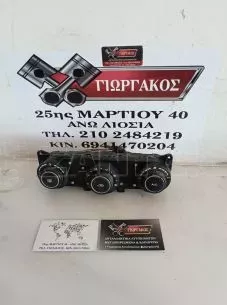 ΧΕΙΡΙΣΤΗΡΙΑ A/C ΓΙΑ KIA CEED '07-'10 ΚΩΔΙΚΟΣ 97250-1H000 