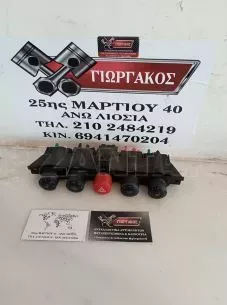 ΔΙΑΚΟΠΤΕΣ ΠΟΛΛΑΠΛΩΝ ΕΝΔΕΙΞΕΩΝ ΓΙΑ AUDI TT '98-'06 ΚΩΔΙΚΟΣ 8N0941569A 