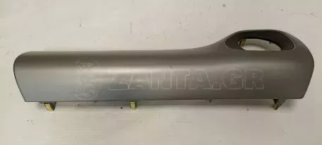 Κάλυμμα Δεξιάς Κονσόλας από TOYOTA AYGO - 55012-0H020 