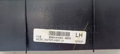 Πλαίσιο Ταχύμετρου από Mitsubishi Space Star - 8060A115ZZ 8060A410XA 