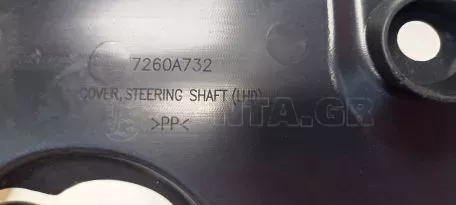 Κάλυμμα Κολόνας Τιμονιού από Mitsubishi Space Star - 7260A732 