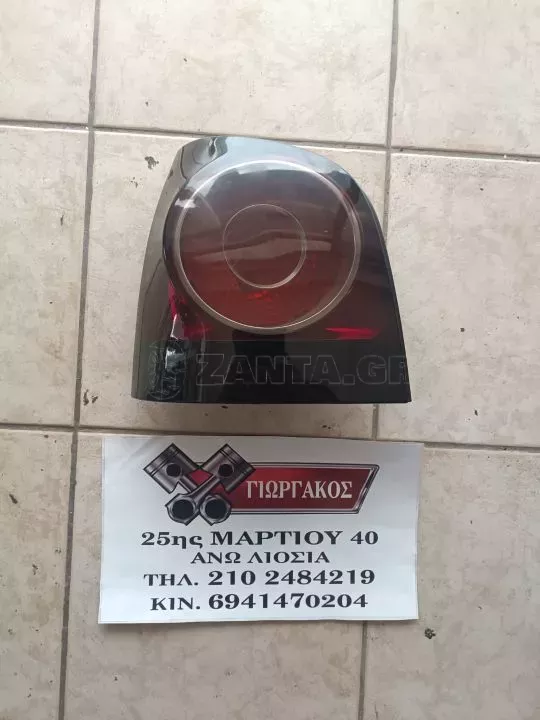 ΠΙΣΩ ΑΡΙΣΤΕΡΟ ΦΑΝΑΡΙ ΓΙΑ VW POLO '05-'08 LOOK ΦΙΜΕ
