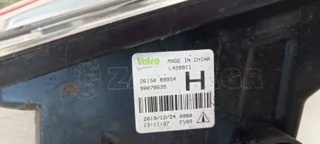 Προβολέας Ομίχλης Μπροστινός από NISSAN - 261508995A 90078635 