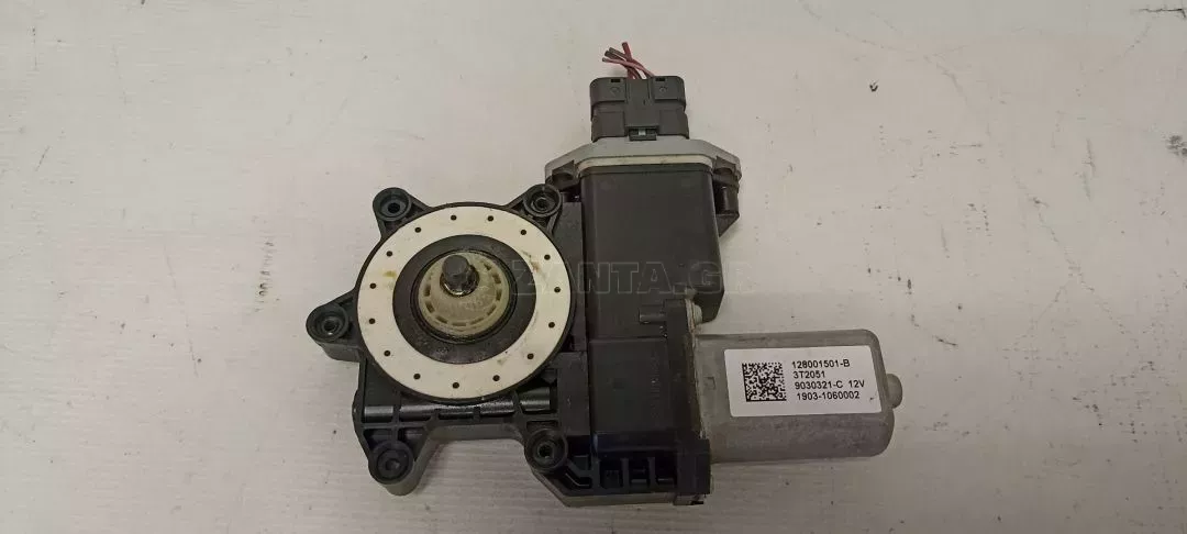 Μοτέρ Παραθύρου Εμπρός Δεξιά από SMART FORFOUR - 128001501-B 3T2051 9030321-C 1903-1060002