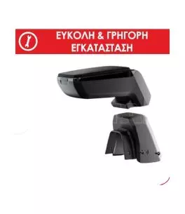 ΤΕΜΠΕΛΗΣ ARMSTER S ΣΕ ΜΑΥΡΟ ΧΡΩΜΑ ΜΕ ΥΦΑΣΜΑ RATI - 1 ΤΕΜ. 