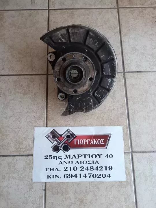ΕΜΠΡΟΣ ΑΡΙΣΤΕΡΟ ΑΚΡΟ ΓΙΑ GROUP VAG '06-'12 4 ΑΛΕΝΟΒΙΔΕΣ ΚΩΔΙΚΟΣ 3C0407257F