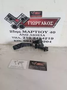 ΔΙΑΚΟΠΤΗΣ ΦΛΑΣ ΓΙΑ VW GOLF 5 '04-'08 ΚΩΔΙΚΟΣ 1K0953513E 