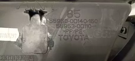 Αεραγωγός Ταμπλό Παρμπρίζ από TOYOTA YARIS - 55950-0D140/150 55953-0D110 