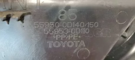 Αεραγωγός Ταμπλό Παρμπρίζ από TOYOTA YARIS - 55950-0D140/150 55953-0D110 