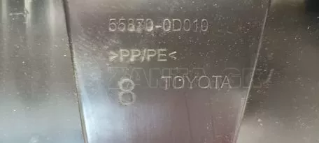 Κεντρικός Αεραγωγός Θέρμανσης από TOYOTA YARIS - 55870-0D010 