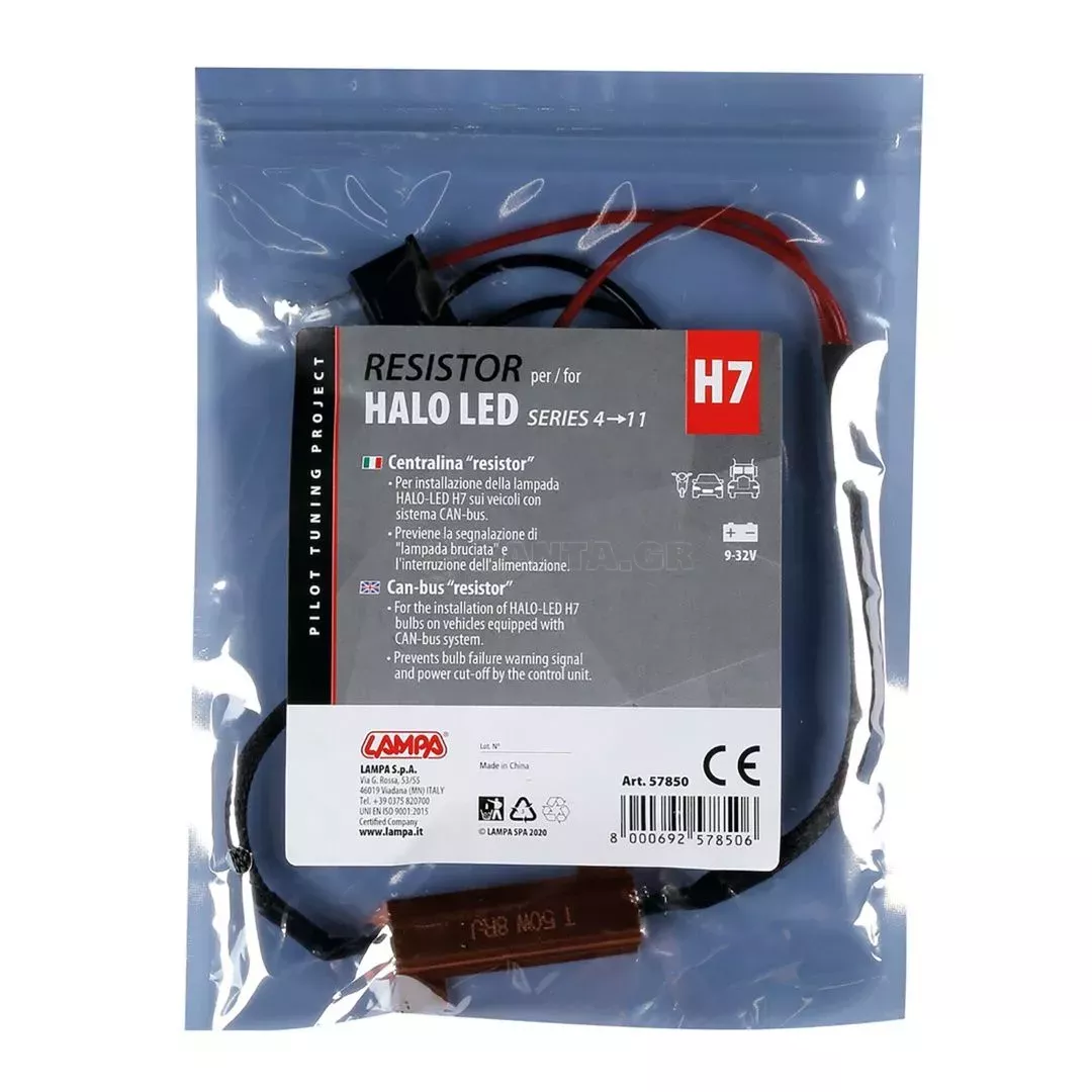Lampa ΑΝΤΙΣΤΑΣΗ CAN-BUS ΓΙΑ HALO LED ΚΙΤ H7 9>32V SERIES 4>11 (ΑΝΤΙΣΤΑΣΗ- ΨΕΥΤΗΣ- CANCELLER) 1ΤΕΜ. L5785.0