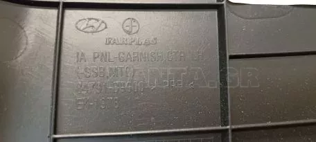 Πλαίσιο Κονσόλας με αεραγωγό από Hyundai i10 - 84791-B9000 