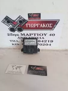 ΠΛΑΚΕΤΑ ΓΙΑ VW GOLF '04-'08 ΚΩΔΙΚΟΣ 1K0907530K 