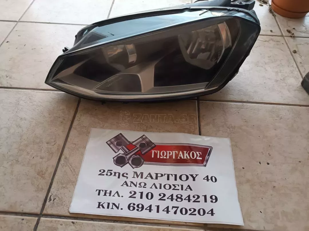 ΕΜΠΡΟΣ ΑΡΙΣΤΕΡΟ ΦΑΝΑΡΙ ΓΙΑ VW GOLF '13-'16 ΚΩΔΙΚΟΣ 5G1941005