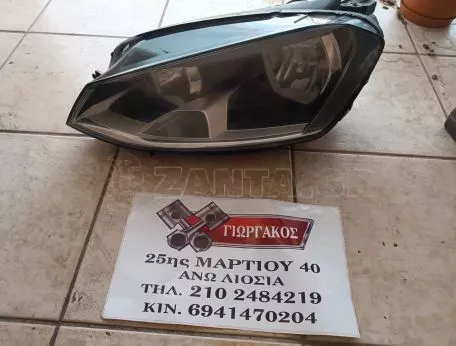 ΕΜΠΡΟΣ ΑΡΙΣΤΕΡΟ ΦΑΝΑΡΙ ΓΙΑ VW GOLF '13-'16 ΚΩΔΙΚΟΣ 5G1941005 