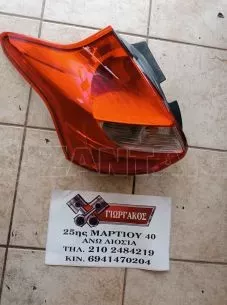 ΠΙΣΩ ΑΡΙΣΤΕΡΟ ΦΑΝΑΡΙ ΓΙΑ FORD FOCUS '11-'14 ΚΩΔΙΚΟΣ BM51-13405-AK 