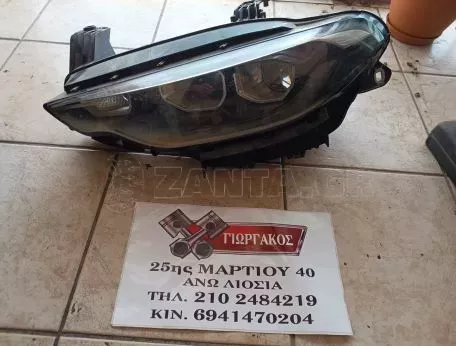 ΕΜΠΡΟΣ ΑΡΙΣΤΕΡΟ ΦΑΝΑΡΙ ΓΙΑ FIAT TIPO '16-'21 ΚΩΔΙΚΟΣ 52109118 
