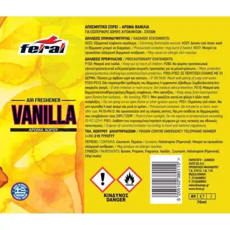 Αρωματικό Αυτοκινήτου Spray Feral Fruity Collection Βανίλια 70ml 