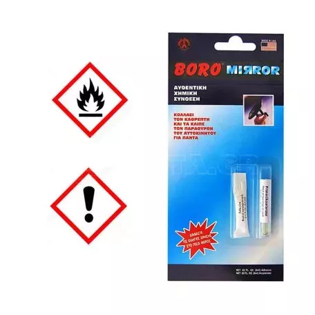 Κόλλα Καθρέπτη Βoro Mirror 6ml 